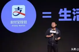 100万放在支付宝中，一天能拿到多少钱？网友：躺着都比我挣得多图片
