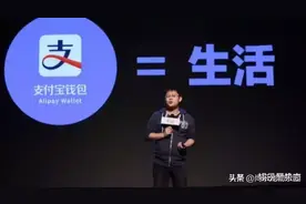 100万放在支付宝中，一天能拿到多少钱？网友：躺着都比我挣得多图片