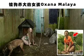 真实案例：因特殊原因，被动物养大的6名人类孩子图片