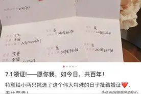 一张狗狗的结婚照火上了热搜，网友们却酸了图片