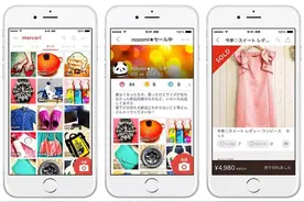“日本版闲鱼”进入中国，二手买卖的全球购时代到来？图片