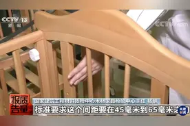 央视曝光“问题婴儿床”，给宝宝买婴儿床关键看9点图片