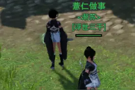 盘点游戏里让人铭记终生的id，剑三谐音梗封神！网友：笑不活了图片