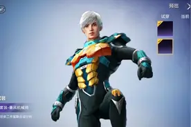 “吃鸡”SS16赛季手册抢先看，3款机甲套装很霸气，首款DBS皮肤图片