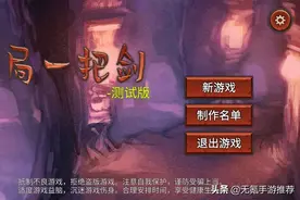 一款DBG类卡牌Roguelike单机手游图片