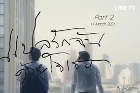 男朋友从恐同到和我一起追泰腐图片