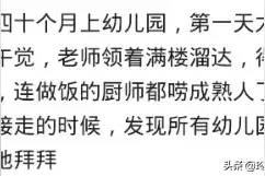 5岁孩子唠嗑把人唠崩溃，她爸说：给你点钱，求你出去买点吃的吧图片