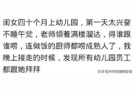 5岁孩子唠嗑把人唠崩溃，她爸说：给你点钱，求你出去买点吃的吧图片