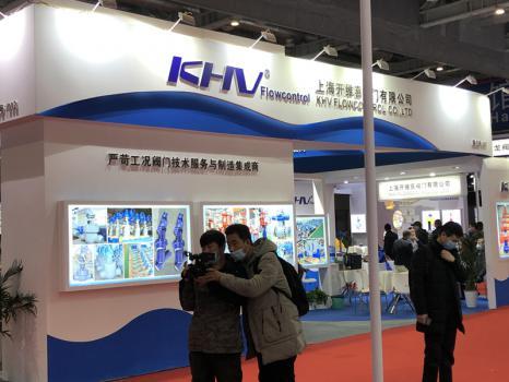 2017上海流体机械展