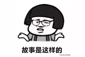 江苏南京：“杀猪盘”类电信诈骗之“炒黄金”图片