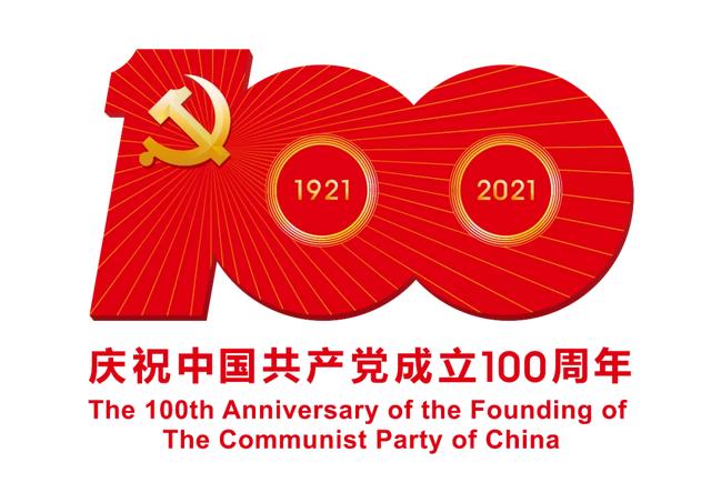 【起床号】10月16日，早安！歌曲《在灿烂阳光下》