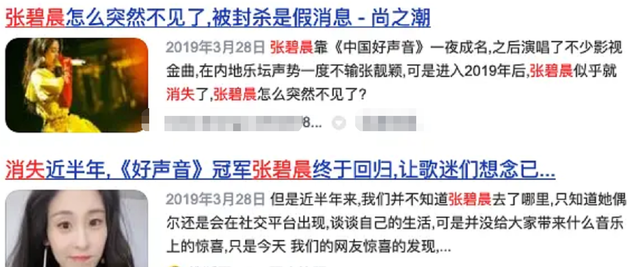 华晨宇张碧晨给孩子落户合照曝光，华晨宇抱着女儿笑容灿烂