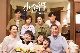 离了奥数班，《小舍得》的三个家庭就不能活了吗？图片