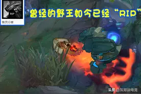 “连削5次还能T1？”S11首个无视版本英雄出现，玩家陷入知识盲区图片