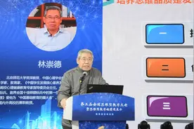林崇德：核心素养时代，培养创造性的突破口在哪里？图片