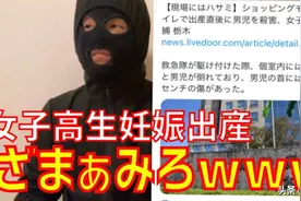 日本虐童、杀婴惨案频出，层层保护下依旧隐藏着泯灭的人性图片