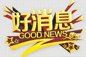 公示啦！忻州又有2集体、4人受省级表扬！快看有你认识的吗图片
