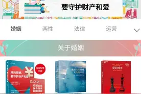 当当APP上线从摔杯到抢章专区 网友：搞这么欢乐 免费营销？图片