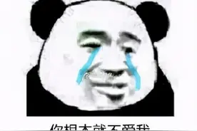 再现“杀猪盘”！7名壮汉聊骚搭讪花样百出，多名单身女性上当图片