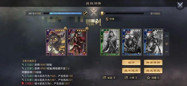 「攻略研究院」S赛季“双武将”开荒攻略，没想到吧？