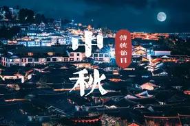 明日中秋，牢记“3吃2做1不碰”，老传统有讲究，寓意诸事顺利图片