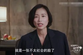 窦文涛这么“油腻”，为何大家不反感？图片