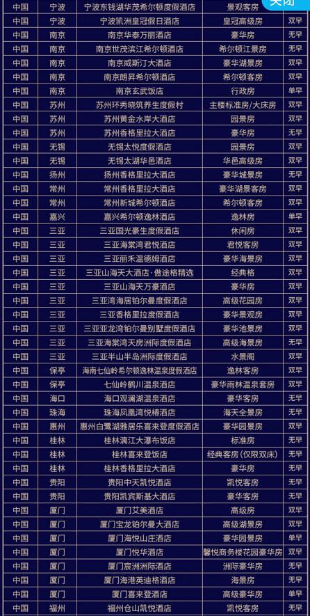 百夫长信用卡申请条件，什么是大白金卡 配图14