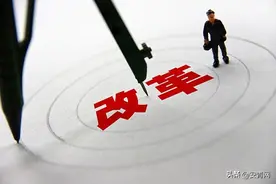 高贵和：以改革的视角对高校共青团工作再审视图片