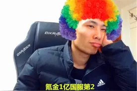 DNF：氪金1亿却是国服第2，旭旭宝宝成小丑，红20巨白登顶图片