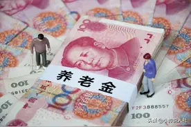 甘肃养老金上涨已敲定！体现“明显提升和微小降低”，涨幅很理想图片