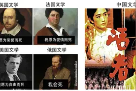 这届网友最见不得人的秘密，都藏在“周公解梦”网站里图片