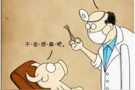 做根管治疗会诱发癌症？根管治疗有哪些风险？图片