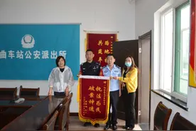 专注跳广场舞遗失手机，铁路民警辗转帮助找回图片