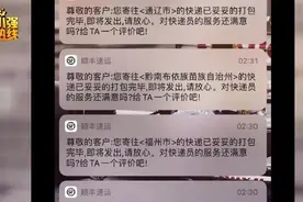 男子意外收获50多个快递，打开一看全是劳力士等高档表！这下他慌了图片
