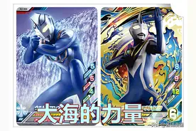 《奥特曼》新设定，阿古茹以至高形态出场，丸山浩长久的梦想实现图片