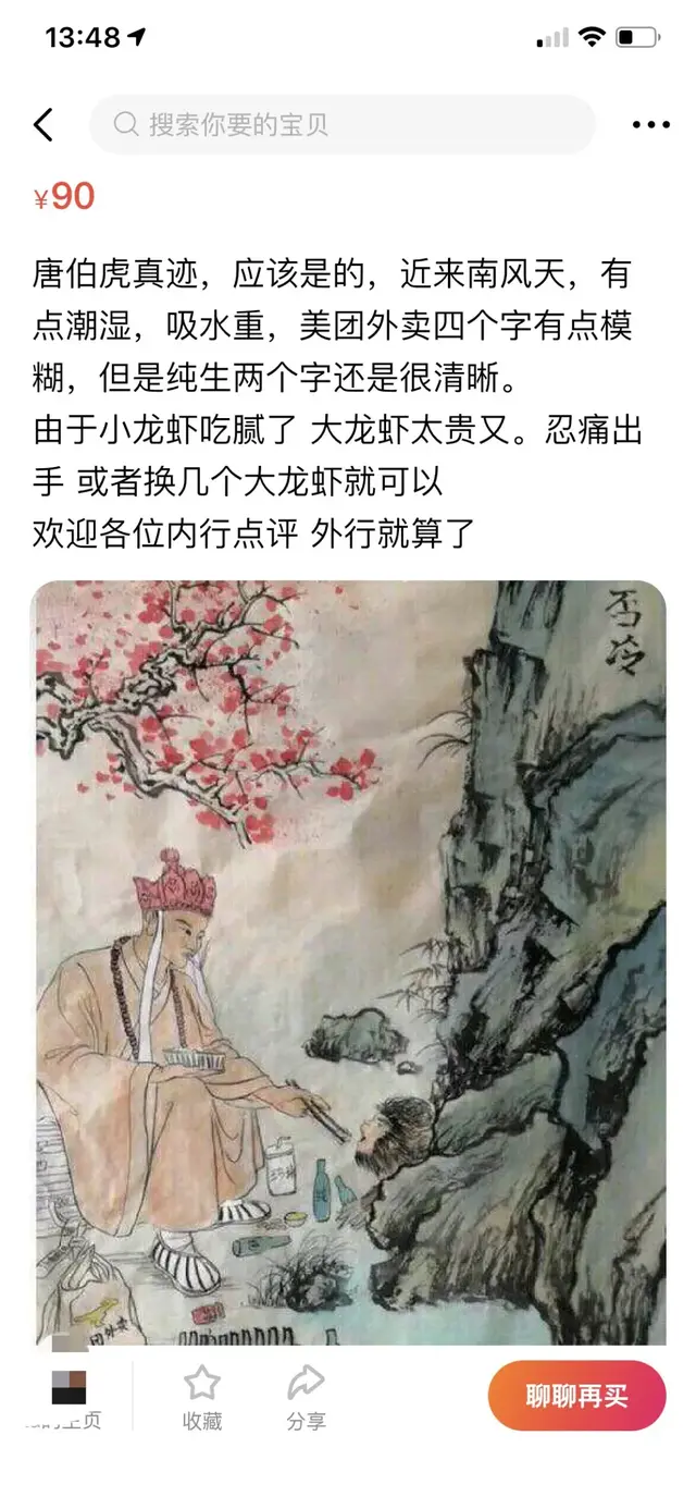 无聊到极致是什么样的体验？我居然在闲鱼上买了野生奥特曼！