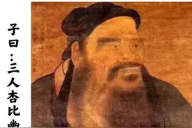 典雅的古语山东话，也有讲哦你图片