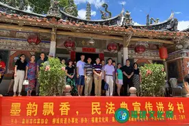 泉州作协“墨韵飘香，民法典宣传进乡村”主题活动在南安举行图片