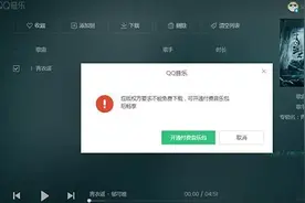 “音乐付费”真的合理吗？“后果”也慢慢浮出水面！谈钱就再见？图片