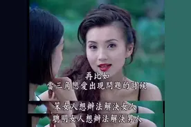 26岁嫁给65岁富豪，10年生下5个孩子，丈夫每月给她十几万却不要图片