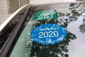 郑州机动车电子年检标上线，你想知道的都在这里图片