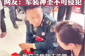 新郎做得没错，但结婚一定要穿军装吗？这样弄得自己和大家都为难图片
