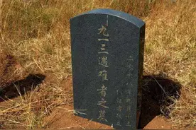 实拍2008年，九一三事件遇难者女婿来到蒙古国温都尔汗现场祭奠图片