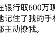 你和你对象是怎么认识的？我陪闺蜜他陪兄弟去相亲，结果我俩好了图片