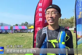 2020中国·环翠轻户外运动小镇越野挑战赛举行图片