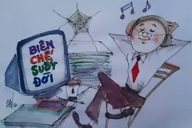 越南正式废除公务员终身编制图片