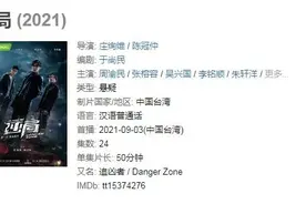 台湾艺人的爹味，快把我“熏吐”了图片
