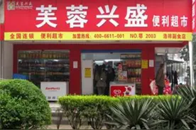 隐形富豪岳立华：坐拥15000家小卖部，靠服务穷人赚大钱图片