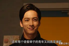 假面骑士圣刃：伦太郎将告白芽衣，果然又是一个二骑和女主的故事图片