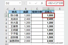 Excel 不借助工具如何实现逆运算？你可能还不知道单变量求解功能图片